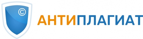 Антиплагиат - mini